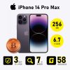 【B級】iPhone14 Pro Max 256G 紫色